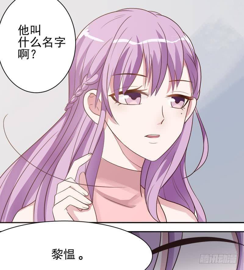 第6话 找到你了