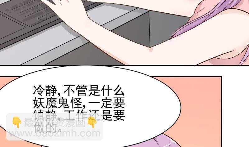 第6话 找到你了