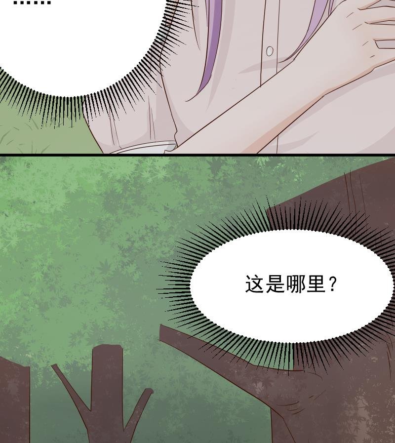 第60话 他受伤了