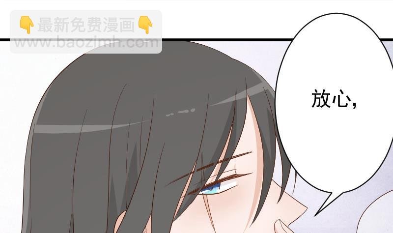 第61话 血族的王子