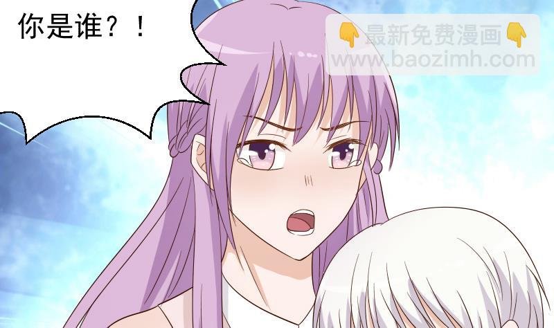 第61话 血族的王子
