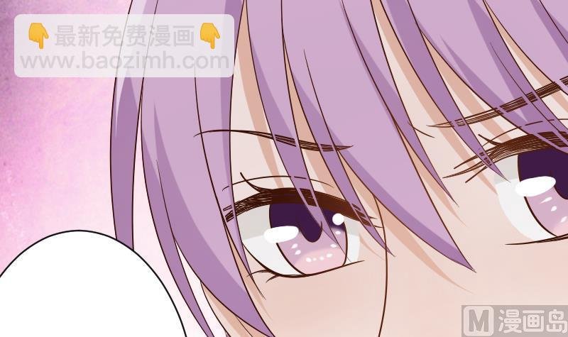 第61话 血族的王子