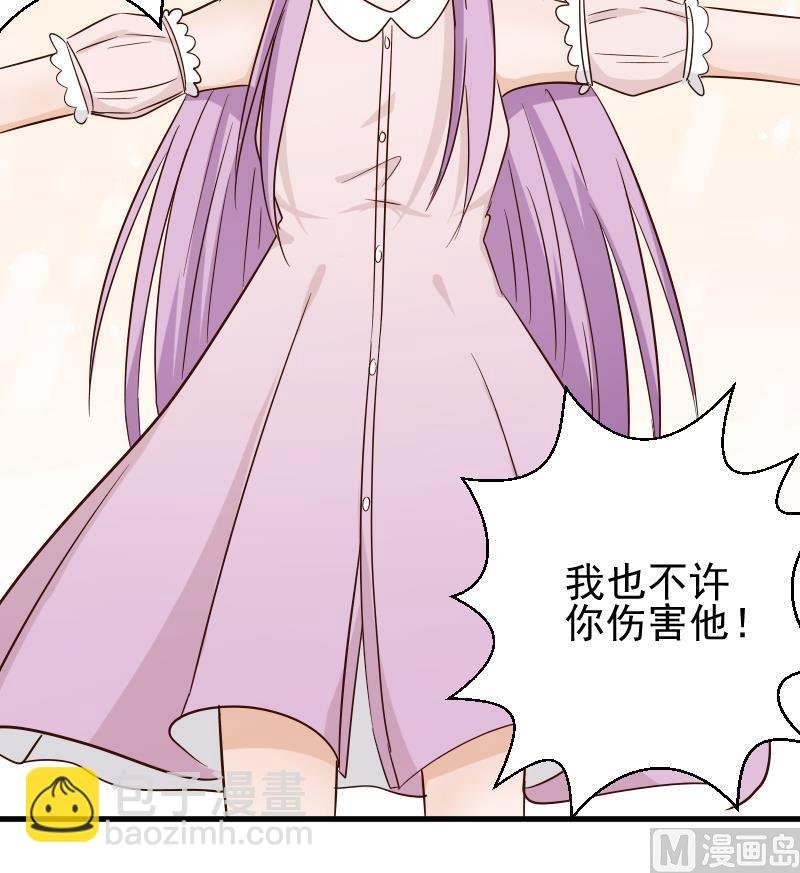 第61话 血族的王子