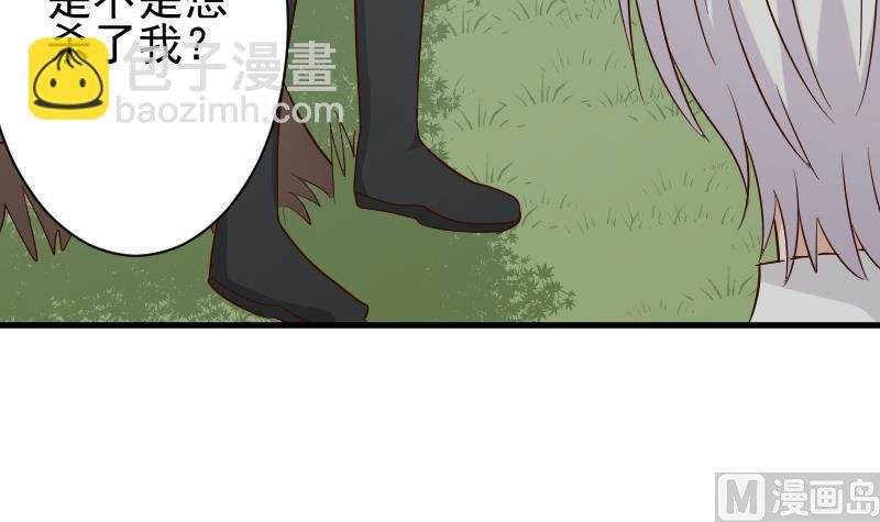 第61话 血族的王子