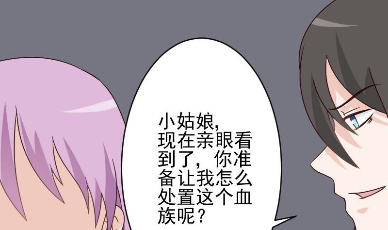 第62话 危机