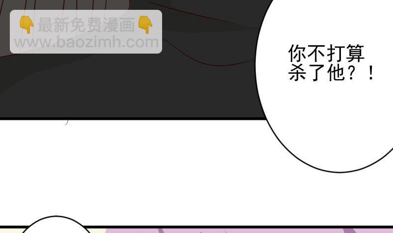 第62话 危机