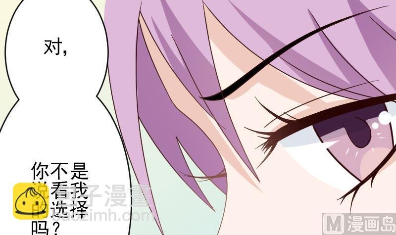 第62话 危机