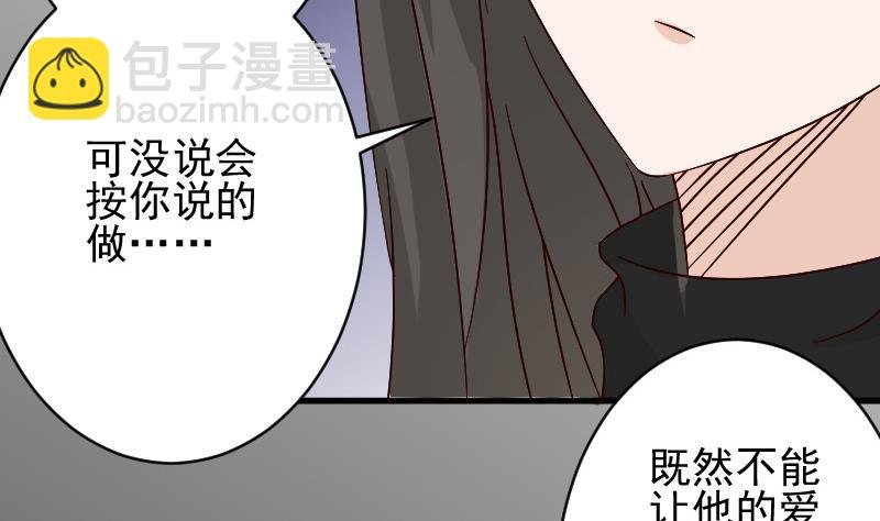 第62话 危机