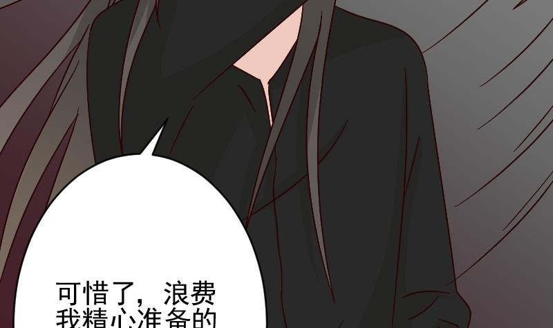 第62话 危机