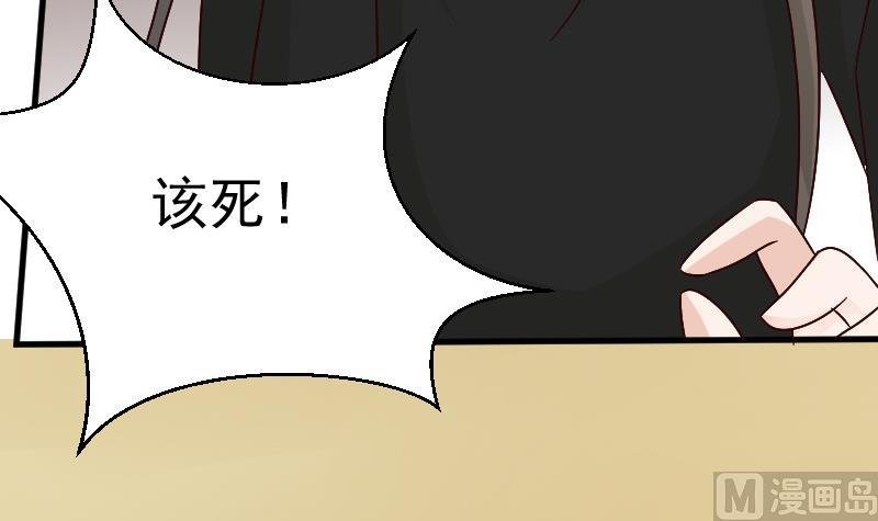 第62话 危机