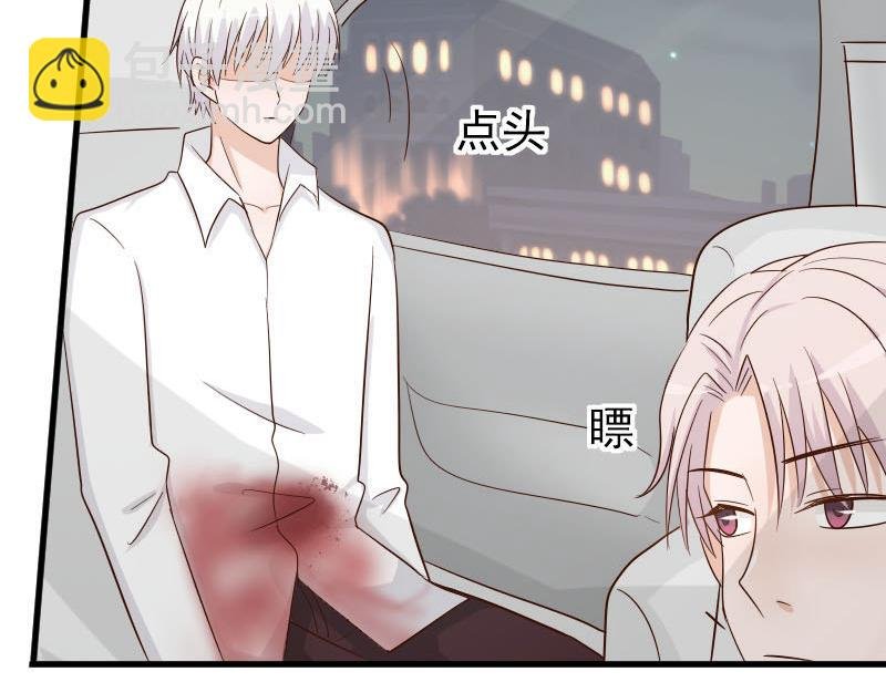 第63话 你是血族的人吧