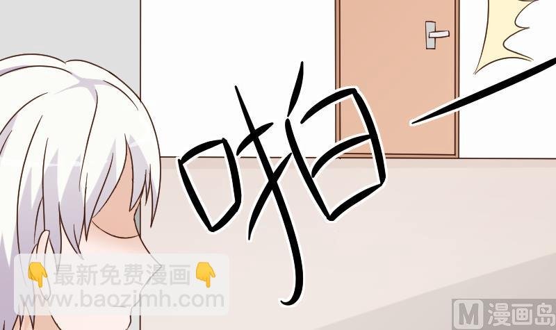 第64话 我要相信他