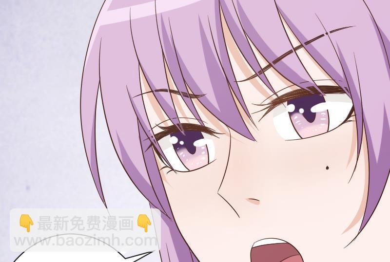 第65话 我的血族总裁