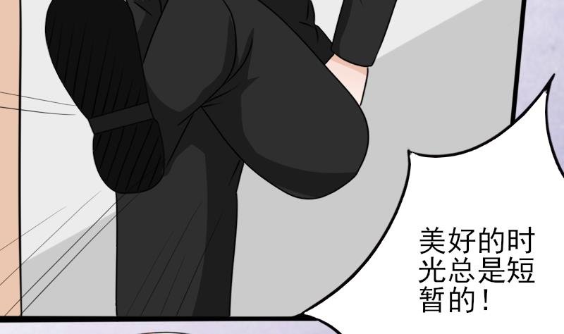 第66话 许诺一辈子
