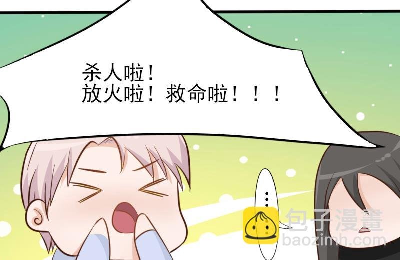 第66话 许诺一辈子