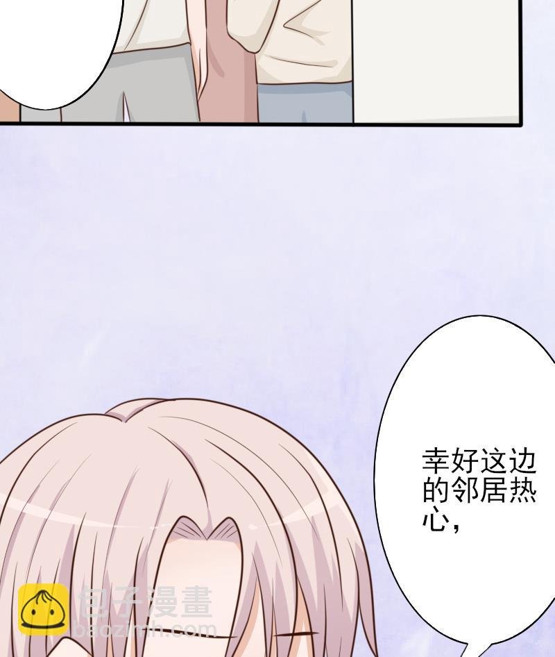 第66话 许诺一辈子