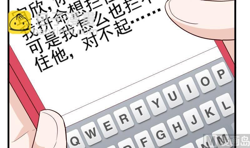第68话 苦肉计
