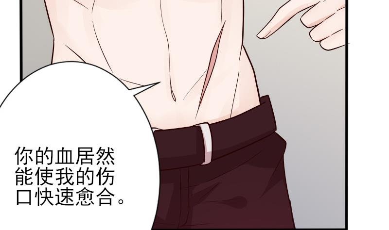 第69话 补偿