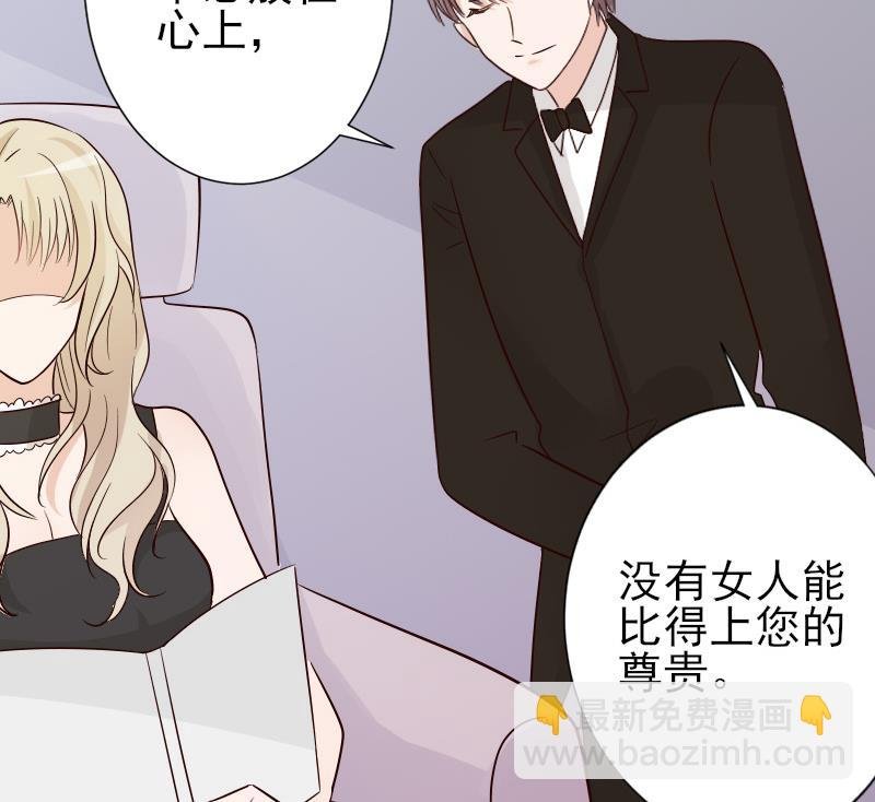 第69话 补偿