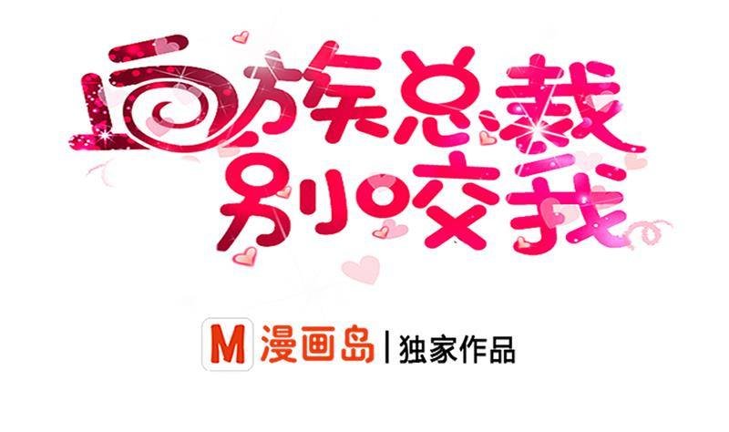 第7话 出差