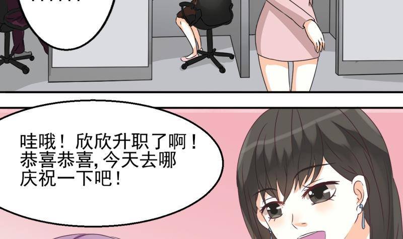 第7话 出差