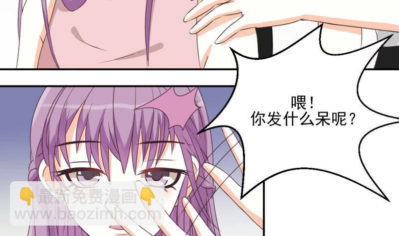 第7话 出差