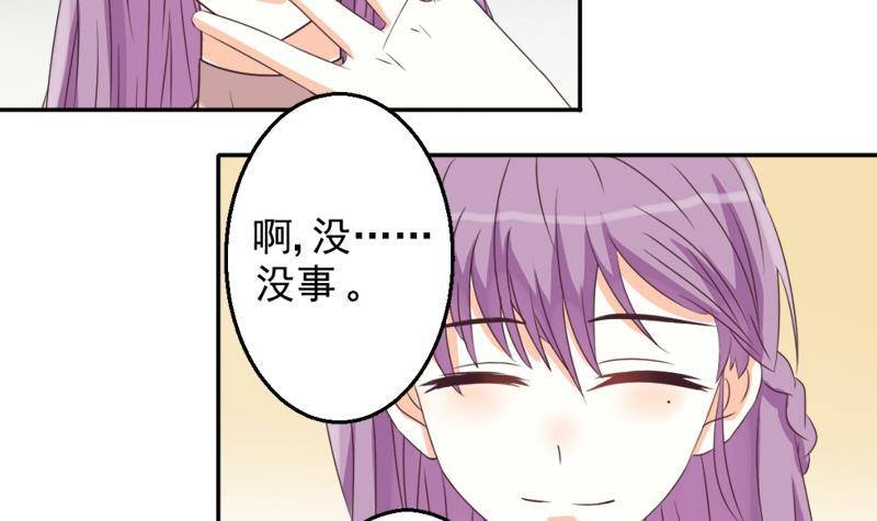 第7话 出差