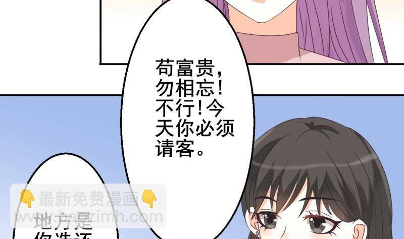 第7话 出差