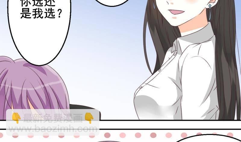 第7话 出差