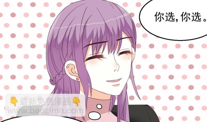 第7话 出差