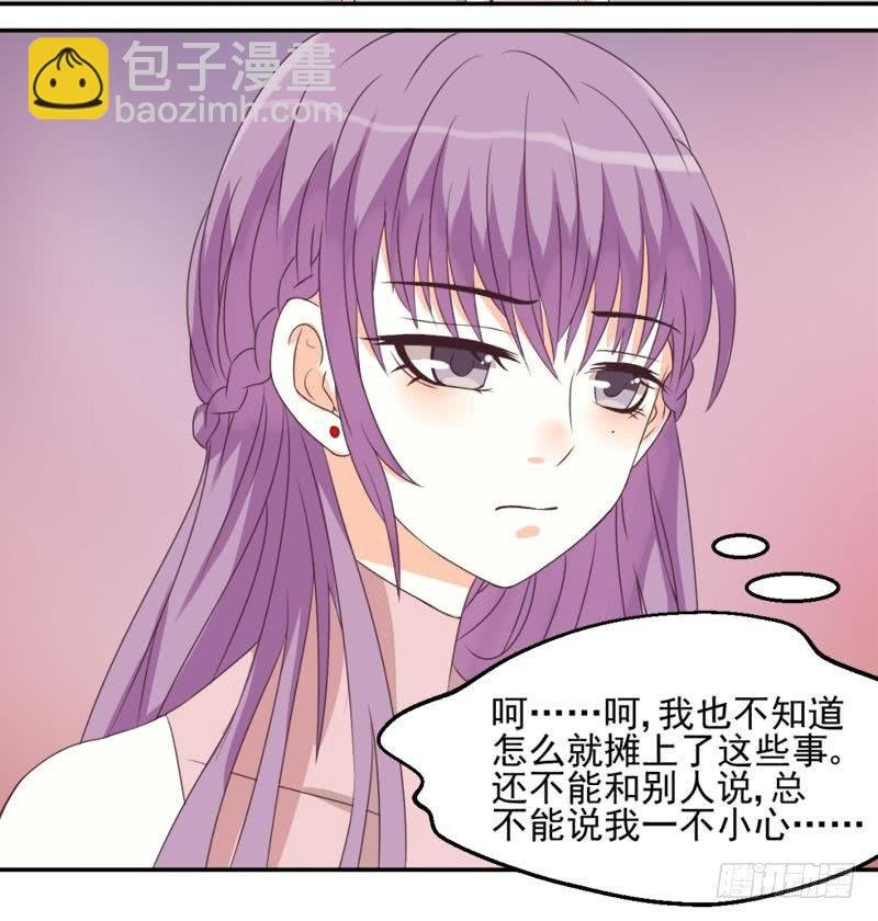 第7话 出差