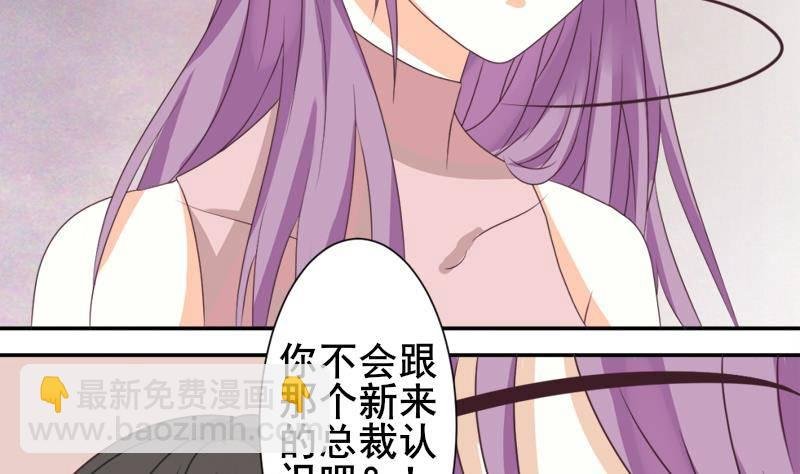 第7话 出差