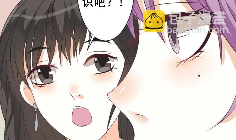 第7话 出差