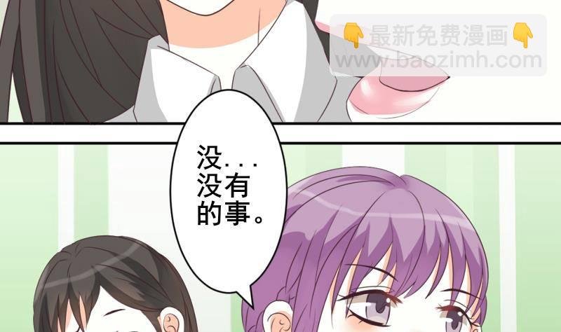 第7话 出差