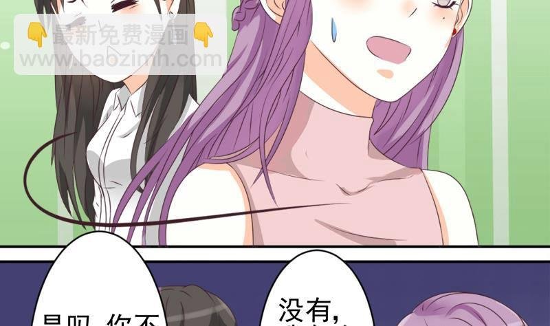 第7话 出差
