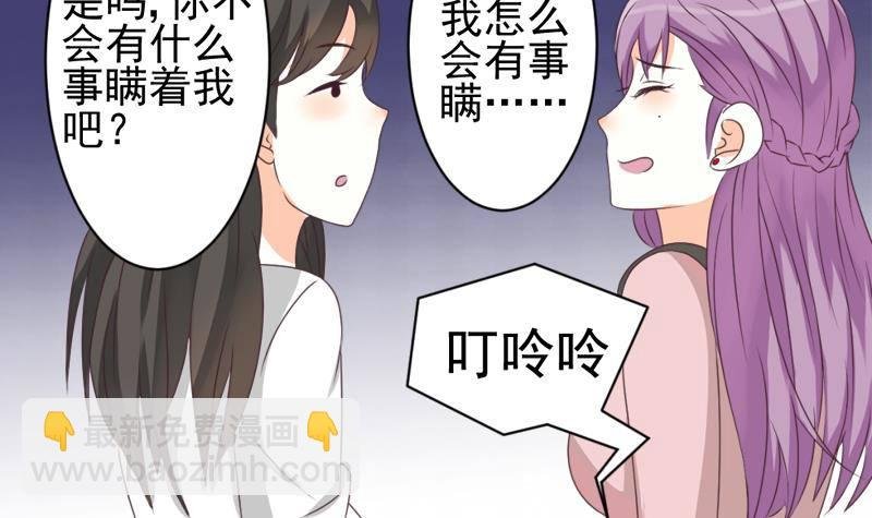第7话 出差
