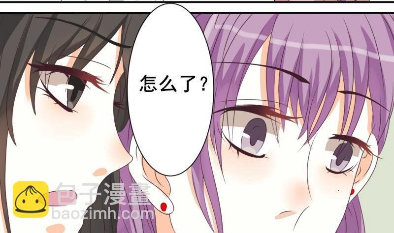 第7话 出差
