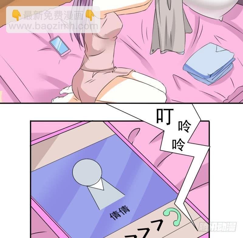 第7话 出差
