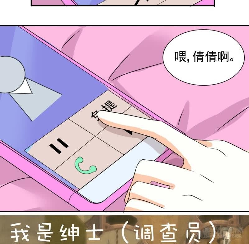 第7话 出差