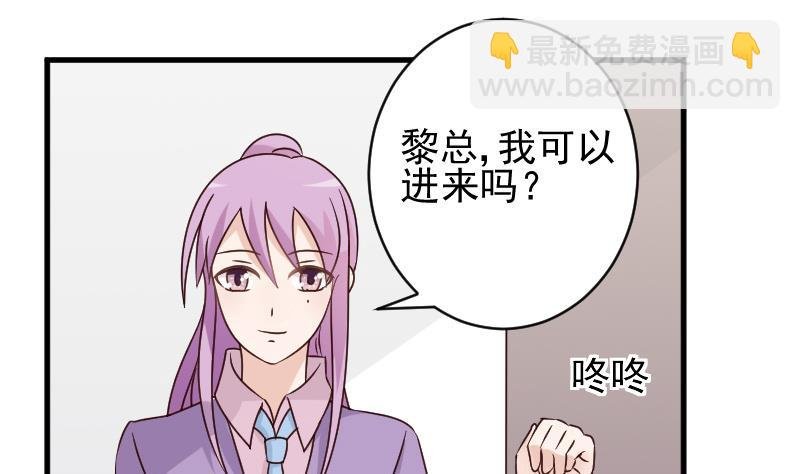 第71话 未婚夫