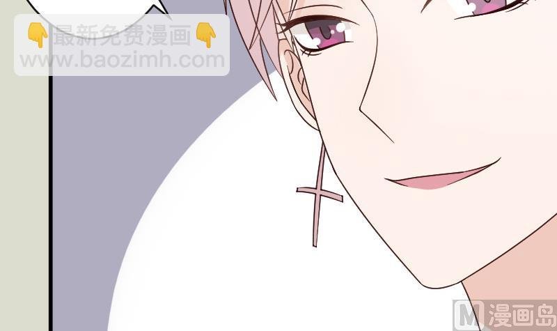 第71话 未婚夫