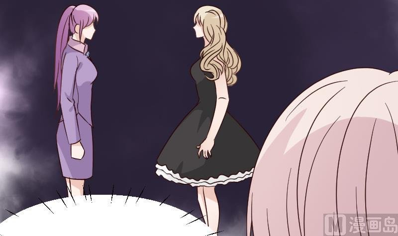 第71话 未婚夫