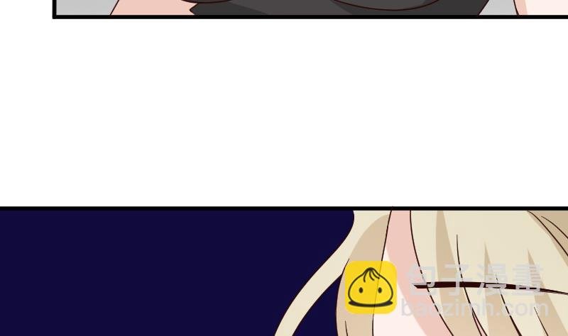 第71话 未婚夫