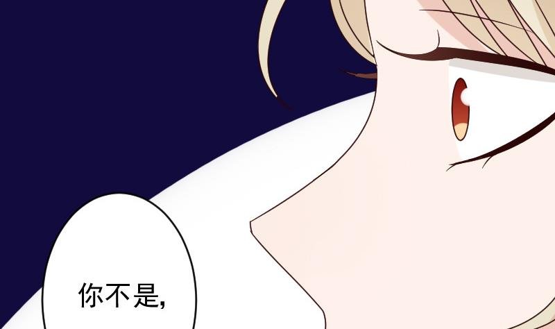 第71话 未婚夫