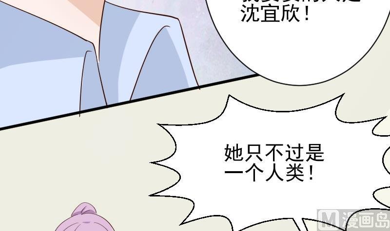 第72话 我要娶的人是她