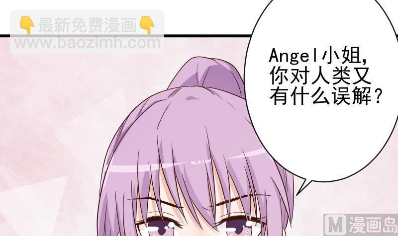 第72话 我要娶的人是她
