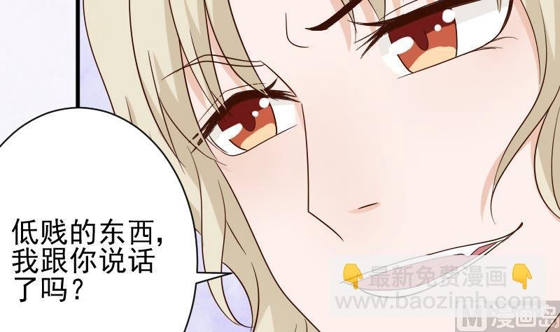 第72话 我要娶的人是她