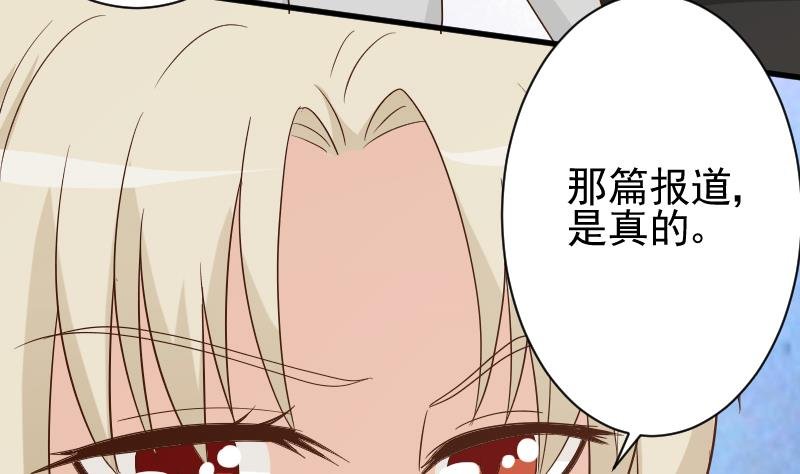 第72话 我要娶的人是她
