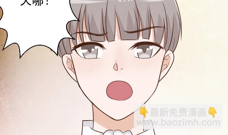 第72话 我要娶的人是她