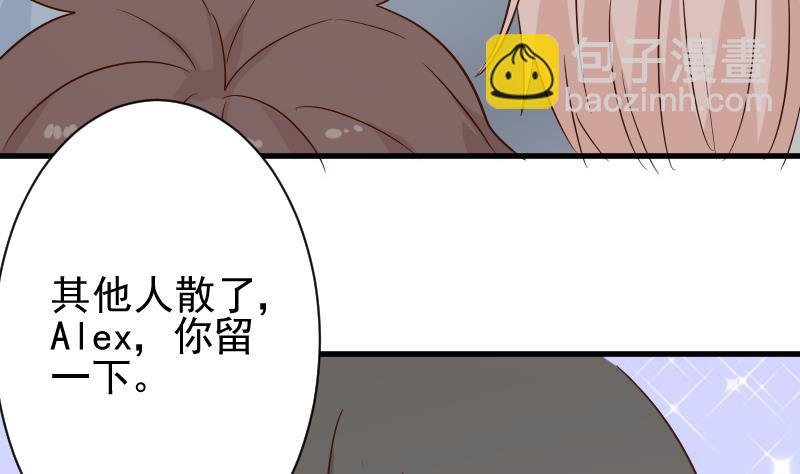 第72话 我要娶的人是她